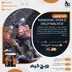 اکانت قانونی Kingdom Come: Deliverance برای PS5 و PS4